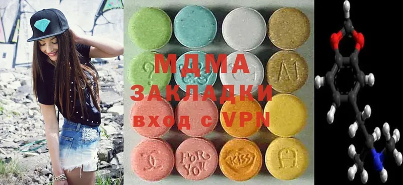 MDMA молли  Нижний Ломов 