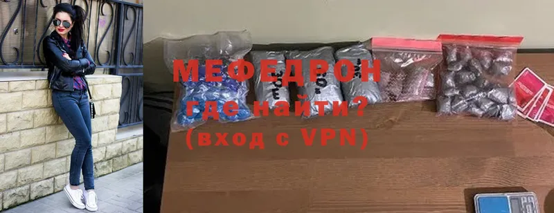 Мефедрон mephedrone  Нижний Ломов 